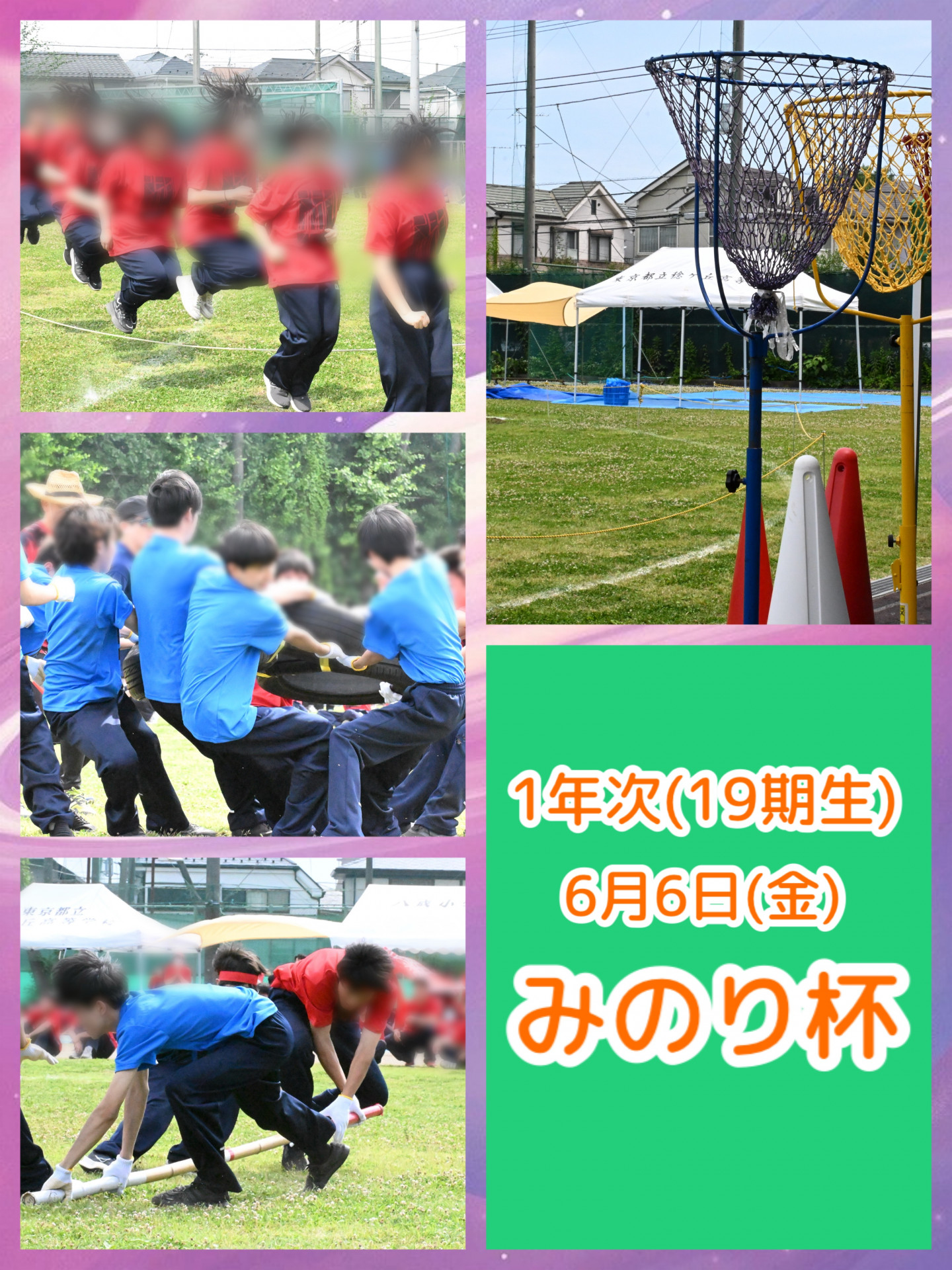 画像 -20250625-083511-58c27455